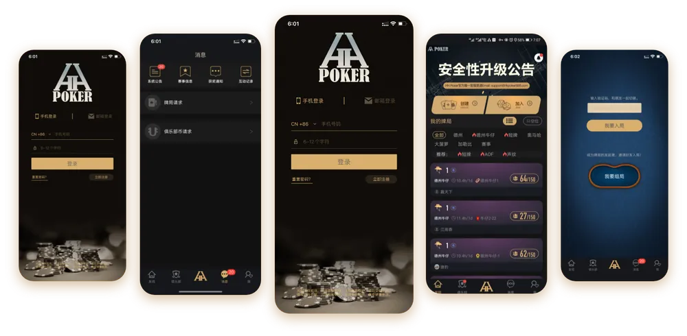 德扑圈官方